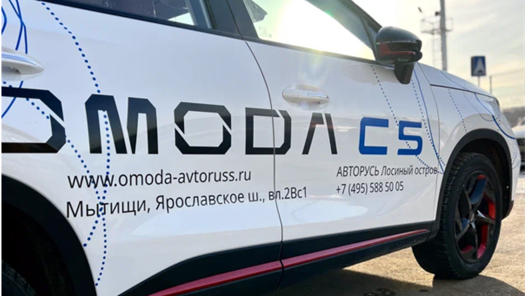 Полный спектр впечатлений на тест-драйве с OMODA. — новости дилера OMODA  АВТОРУСЬ