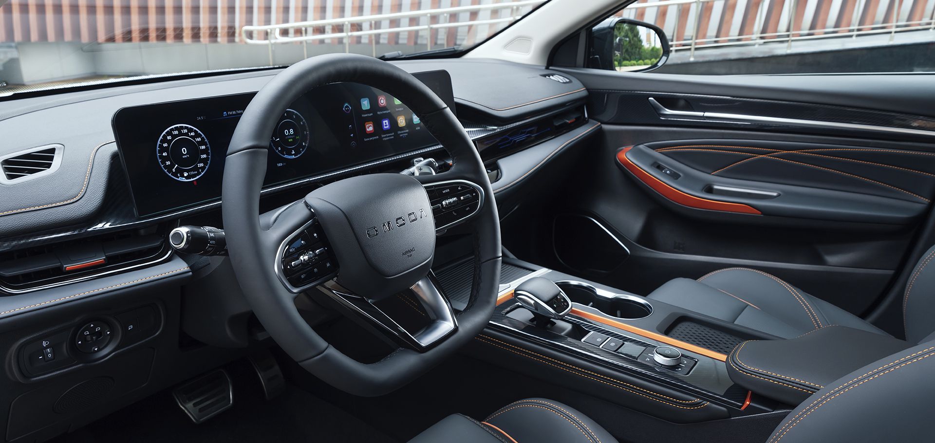 OMODA S5 GT цена, характеристики и комплектации нового седана ОМОДА в салоне  Дилера АВТОРУСЬ